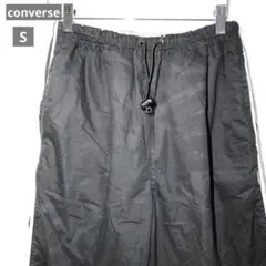 o58 converse コンバース　ジャージ　パンツ　ズボン　長ズボン　S