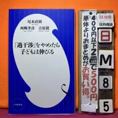 さるきち様 リクエスト 4点 まとめ商品