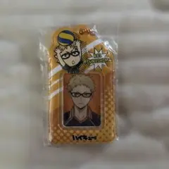 ハイキュー!! 月島蛍 キーホルダー