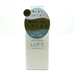 【新品】LUFT(ルフト) ヘアミルク [洗い流さないトリートメント]のサムネイル