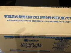 エンチャントレガリア ホロライブ カードダス