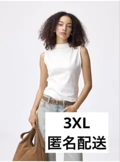 しろくま様 リクエスト 2点 まとめ商品