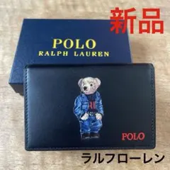新品　ポロベア　ラルフローレン　財布　カードケース　定期入れ　名刺　小銭入れ