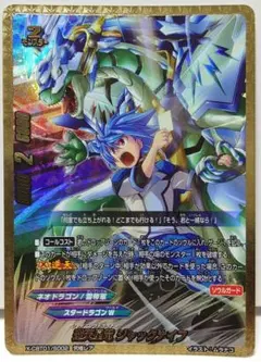 バディファイト ジャックナイフゴルドリッター 究極レア - メルカリ