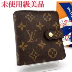 fuki様 リクエスト 2点 まとめ商品