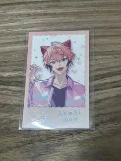 にじさんじ わんにゃんdays 赤城ウェン