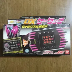 DXケータッチ【中古】【完品】【動作確認済み】