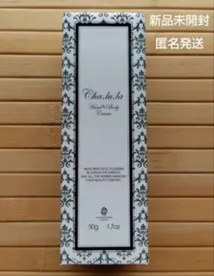 【半額以下】シャルラ　ハンド＆ボディクリーム　ノーブルブロッサム(50g×1本)のサムネイル