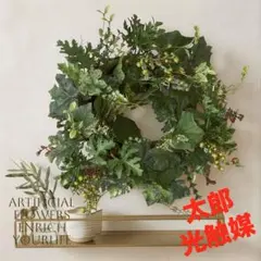 光触媒 人工観葉植物 ウォールグリーン フェイクグリーン 壁掛け 