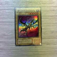 カースオブドラゴン　ブラックラベル　初期 美品 Yahoo!オークション -「カースオブドラゴン 初期」の落札相場・落札価格