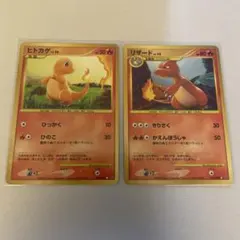 ポケモンカード 破空の激闘 ヒトカゲ リザード 2枚セット DP ヒトカゲ リザード 破空の激闘DP6 090/092 091/092 1st - メルカリ