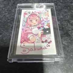 Item thumbnail for item 438cce5d-d54f-47c2-843d-7a8b316a2202