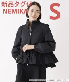 新品タグ付 nemika ダブルジップぺプラムブルゾン 2way レリアン