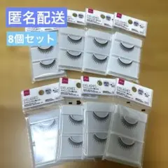 2025年最新】ダイソー アイラッシュ a10の人気アイテム - メルカリ