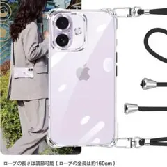 iPhone17 ケース クリア ショルダー カバー ストラップ付き ソフト