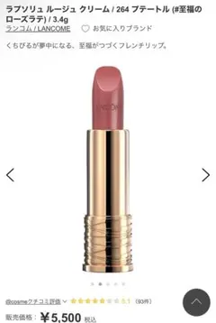 REN様 リクエスト 2点 まとめ商品