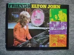 エルトン・ジョン　フレンズ　２２・３ｘ３０・９ｃｍ　ヤングソングからの切り抜き