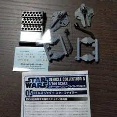 スターウォーズジェダイスターファイターオビワンアナキン宇宙船ミニチュアフィギュア