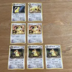 旧裏　ポケモンカード　わるいペルシアン わるいラッタ等
