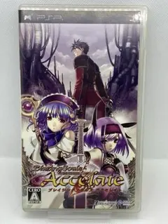 ブレイジング ソウルズ アクセレイト PSP