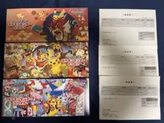 ポケモンセンタースペシャルBOXセット（ヒロシマ、フクオカ、トウホク）