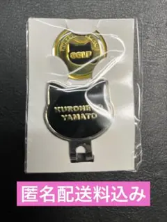 【非売品】クロネコヤマト ゴルフマーカー＆ハットクリップ ヤマト運輸 ノベルティ