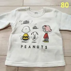 スヌーピー PEANUTS トレーナー 80サイズ オフホワイト 裏起毛