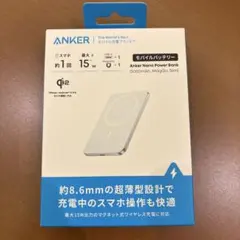Anker Nano Power Bank 5000mAh MagGo 薄型