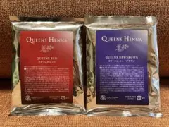 クイーンズヘナ ☆レッド2袋　ニューブラウン2袋 QUEENS HENNA クイーンズヘナ レッド ニューブラウン 2袋セット｜Yahoo
