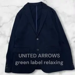 UA グリーンレーベルリラクシング ジャケット M 春夏 ネイビー