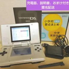 ニンテンドーDS　充電器　説明書　おまけのソフト付き