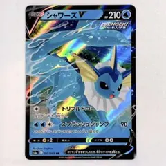 2026年最新】シャワーズvの人気アイテム - メルカリ