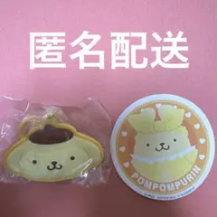 ポムポムプリン　【匿名配送】サンリオ　シークレットラバーミラーキーホルダー