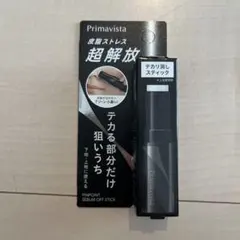 Primavista ピンポイントセバムオフ スティックのサムネイル