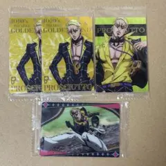 ジョジョの奇妙な冒険 ウエハースカード 4枚セット プロシュート