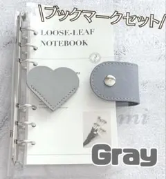 A6バインダー 手帳 クリア ノート メモ ルーズリーフ リフィル 管理 グレー