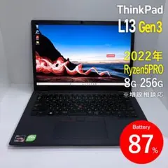 55.ThinkPad L13GEN5/Ryzen5PRO/16GB/512GB - メルカリ