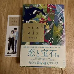 Item thumbnail for item 1b5f4ca4-682c-4e22-a2a6-2149b6d7fe4f