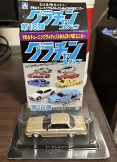 2026年最新】クレスタ トミカの人気アイテム - メルカリ