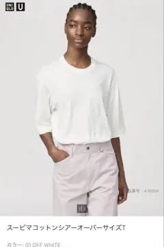 ゆ*ゆ様 UNIQLO U スーピマコットンシアーオーバーサイズTシャツ XL