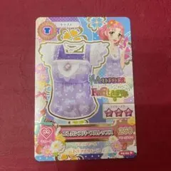 アイカツカード オーロラキスドレープスカート SP-012 排出版 - メルカリ