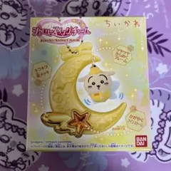 ちいかわ ジュエリースイングチャーム うさぎ