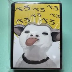 新品・未開封」遊戯王 ヤミー 同人 スリーブ 60枚 - メルカリ