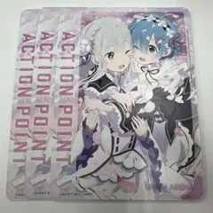 ユニオンアリーナ　Re:ゼロから始める異世界生活　 アクションポイント　3枚