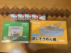 ちいかわくじ エニマイくじ ジオラマフィギュア 豆皿 ラストワン流し