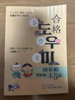 Item thumbnail for item 9dd3c4cc-ff4b-4d03-8d79-9f3317782c0b