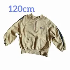 キッズ ベージュ ジップアップ 裏毛 綿 トレーナー 120cm 春