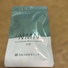 2026年最新】nmnの人気アイテム - メルカリ