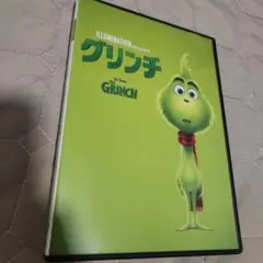 DVD グリンチ