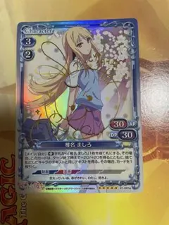 2025年最新】茅野愛衣 サインの人気アイテム - メルカリ